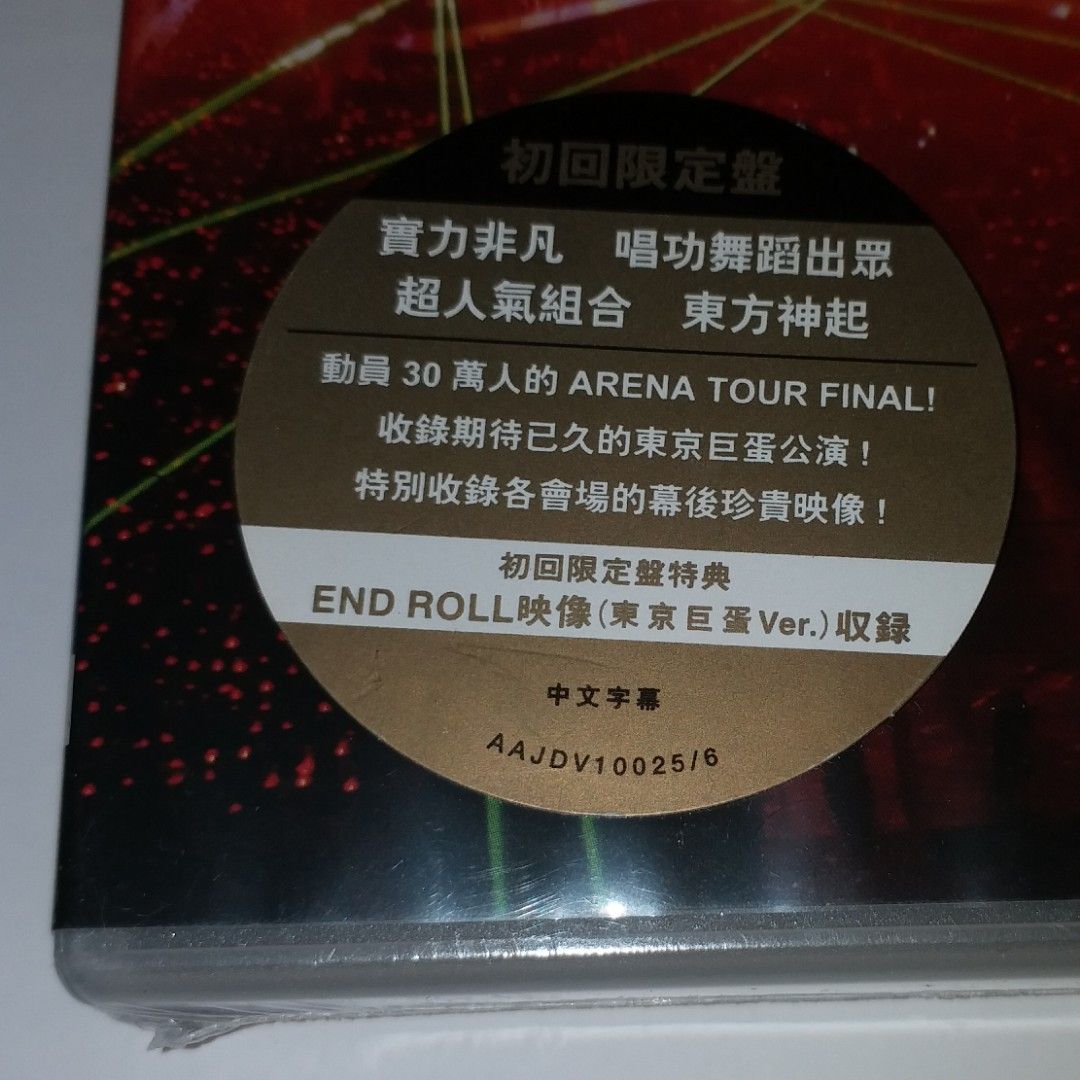 東方神起Tohoshinki 4th Live Tour 2009 - The Secret Code