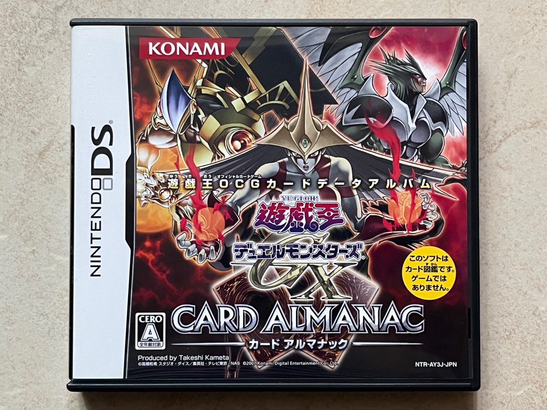 日版NDS KONAMI YUGIOH DUEL MONSTERS GX CARD ALMANAC OCG CARD DATA ALBUM  STRIKE OF NEOS 遊戲王咭牌圖鑑超過2000張卡片圖集及資料集附未開封特典咭三張, 電子遊戲, 電子遊戲, 其他- Carousell