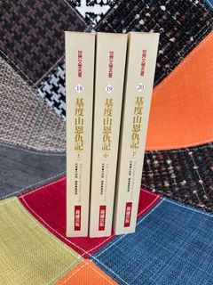 （分類：）位於 。 由 sorac 提交（商品編號 1195868541，圖片 1）。簡介： 。