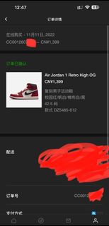 （分類：）位於 。 由 HolyY 提交（商品編號 1195978706，圖片 1）。簡介： 。