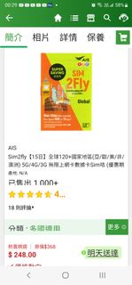 （分類：）位於 。 由 marcoming2001 提交（商品編號 1195971843，圖片 1）。簡介： 。