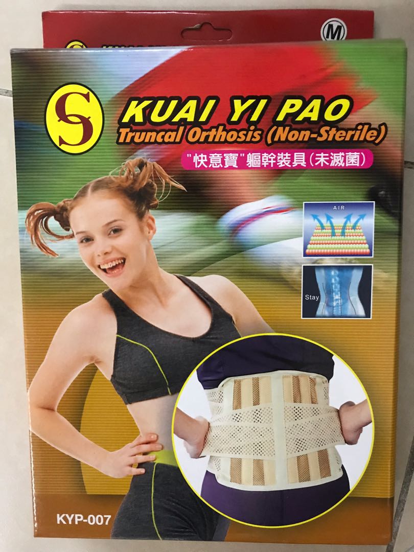 Back Pain Belt, Health & Nutrition, Assistive & Rehabilatory Aids