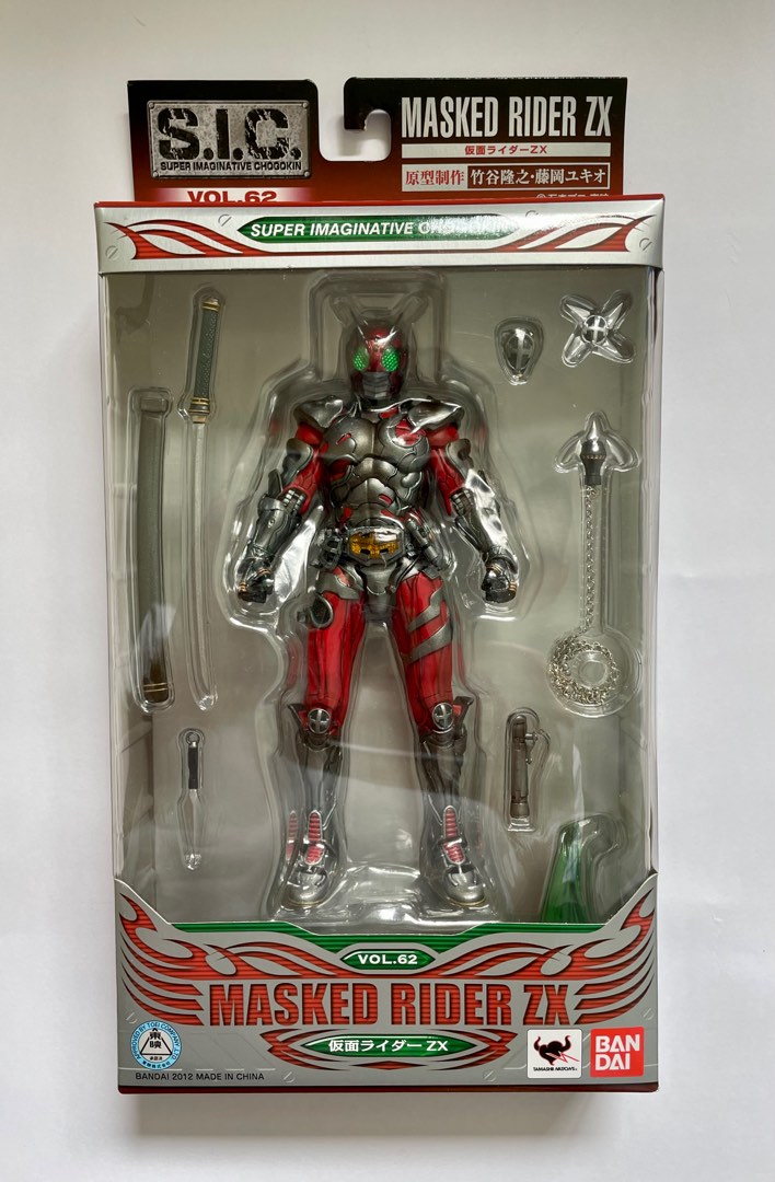 Bandai Tamashi Nations SIC Super Imaginative Chogokin Vol. 62