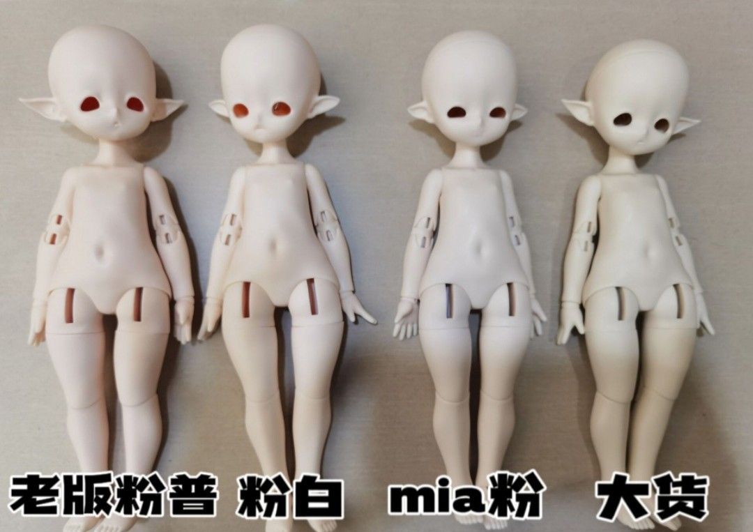 分界線BJD 妖精1.0 六分素體大貨色送眼, 興趣及遊戲, 玩具& 遊戲類