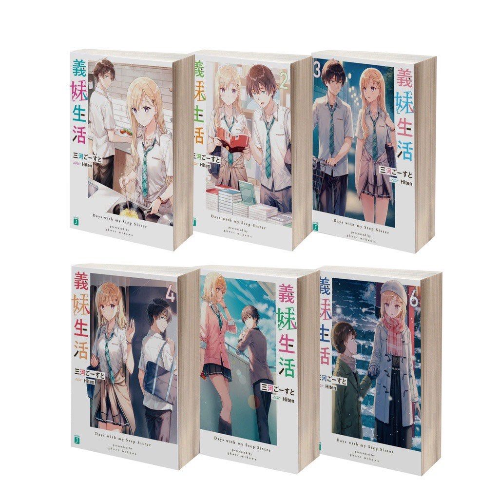 Gimai Seikatsu Light Novel Book (Eng) Gimai Seikatsu Vol 1-6 Light Novel, Hobbies & Toys, Books