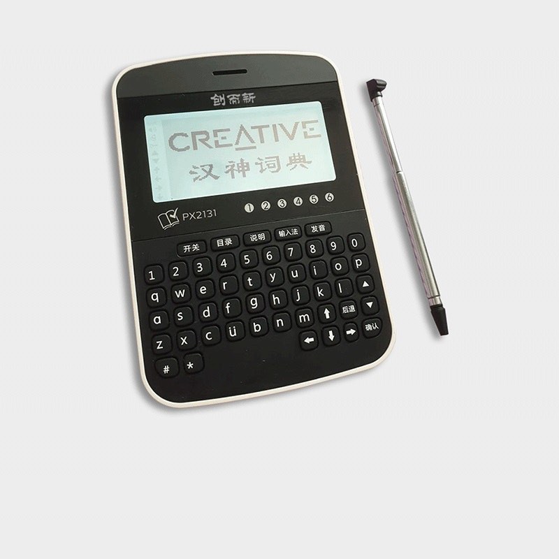 Chinese EDictionary, Hobbies & Toys, Stationery & Craft, Stationery