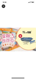 （分類：）位於 。 由 cheukkan704b 提交（商品編號 1195820670，圖片 1）。簡介： 。