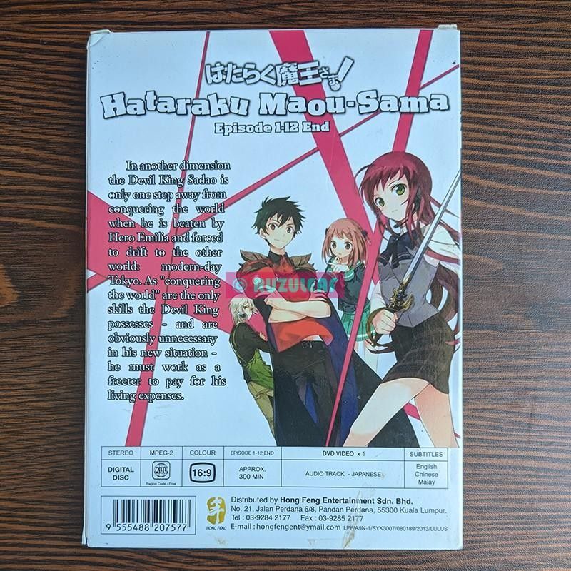 Qoo10 - Hataraku Maou-sama ! : CD / DVD