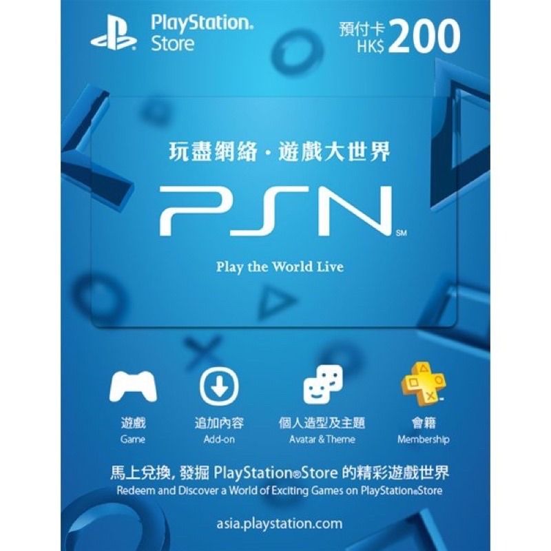PSN Card 500 NTD  Playstation Network Taiwan digital for PSP, PS3, PSP Go,  PS Vita, PS4, PS5