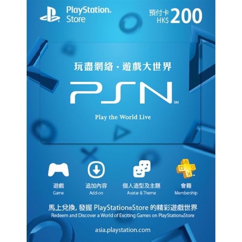 PSN Card 1000 NTD  Playstation Network Taiwan digital for PSP, PS3, PSP  Go, PS Vita, PS4, PS5