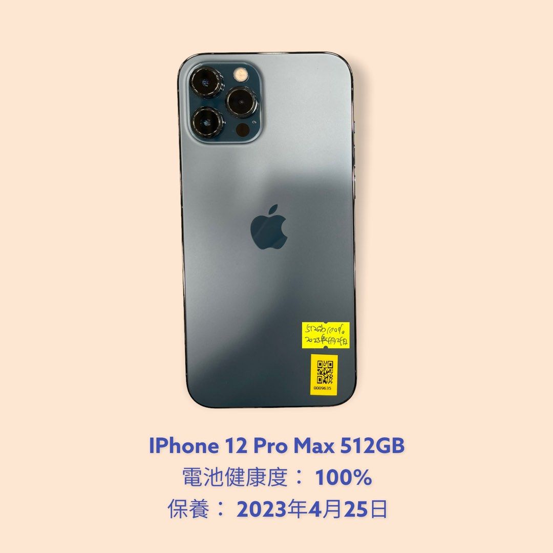 iPhone12 ProMax香港版92%電池 512GB シャッター音無し iPhone12 ProMax香港版92%電池 512GB シャッター音無し 香港版