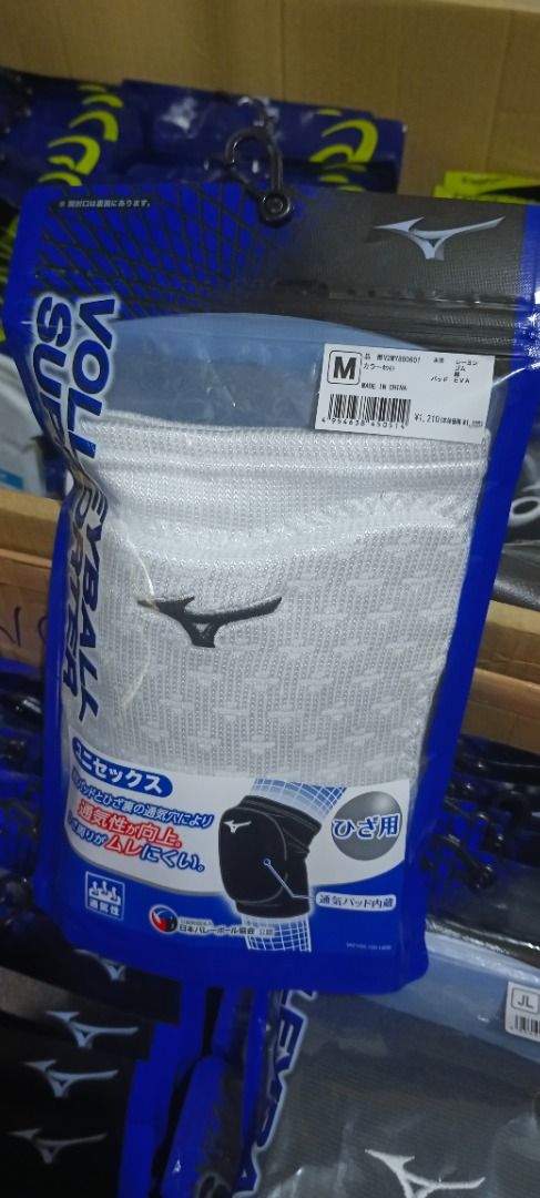 Mizuno knee cheap pads white