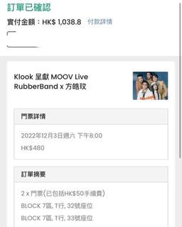 （分類：）位於 。 由 cherrypolaw 提交（商品編號 1195912338，圖片 1）。簡介： 。