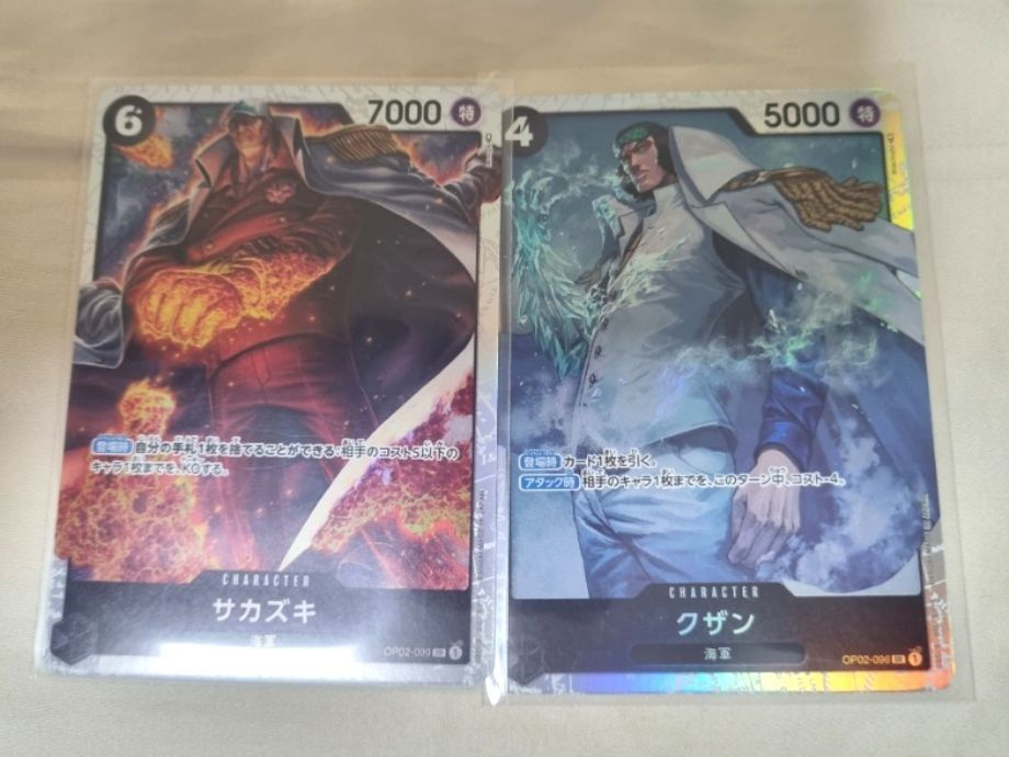 One Piece TCG Black SR Kuzan Sakuzuki Secret Rare OPTCG, Hobbies & Toys