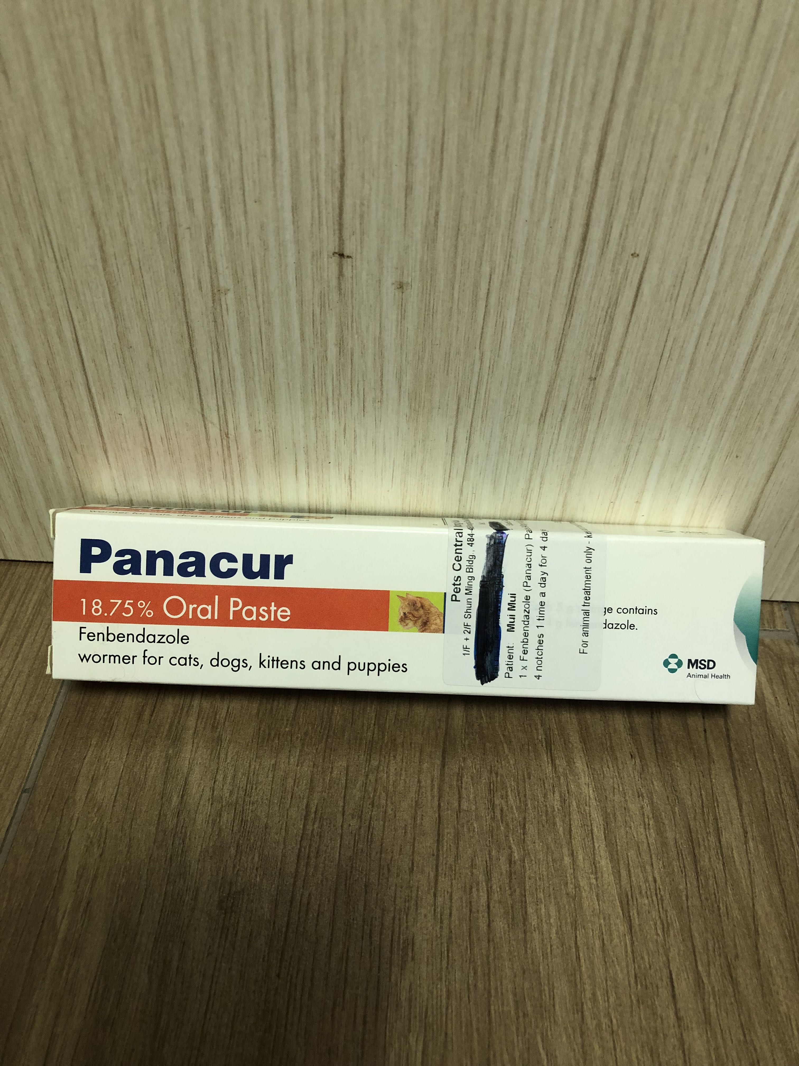 全新panacur 18 75 Oral Paste 5g 口服杜蟲軟膏 犬貓適用 寵物用品 寵物衣服 Carousell 全新panacur 18 75 Oral Paste 5g 口服杜蟲軟膏 犬貓適用 寵物用品 寵物衣服 Carousell