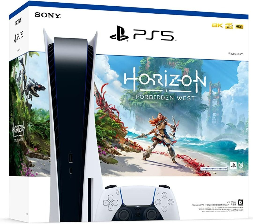 PlayStation 5 Horizon Forbidden West 同梱版(CFIJ-10000) 日版PS5