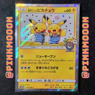 (Category: ) located in . Submitted by pinkmooon (Listing ID 1195954020, Image 1). Description: .