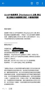 （分類：）位於 。 由 derek19851001 提交（商品編號 1195938614，圖片 1）。簡介： 。