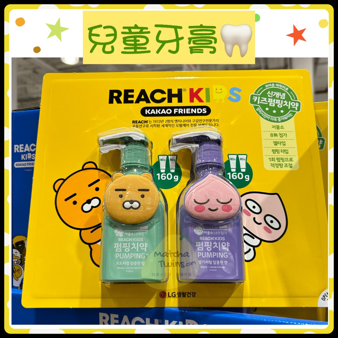 ヘアケアReach⭐︎樣 - シャンプー