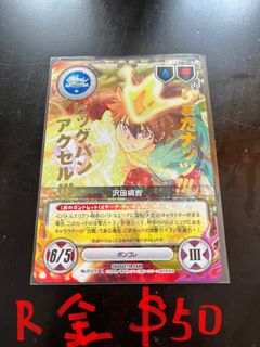 （分類：）位於 。 由 kuruta 提交（商品編號 1195814254，圖片 1）。簡介： 。