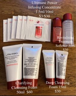 Shiseido Ultimune Power Infusing 皇牌防敏感系列64241449295617110