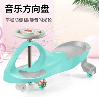 Swivel Car for kids riding twisting car