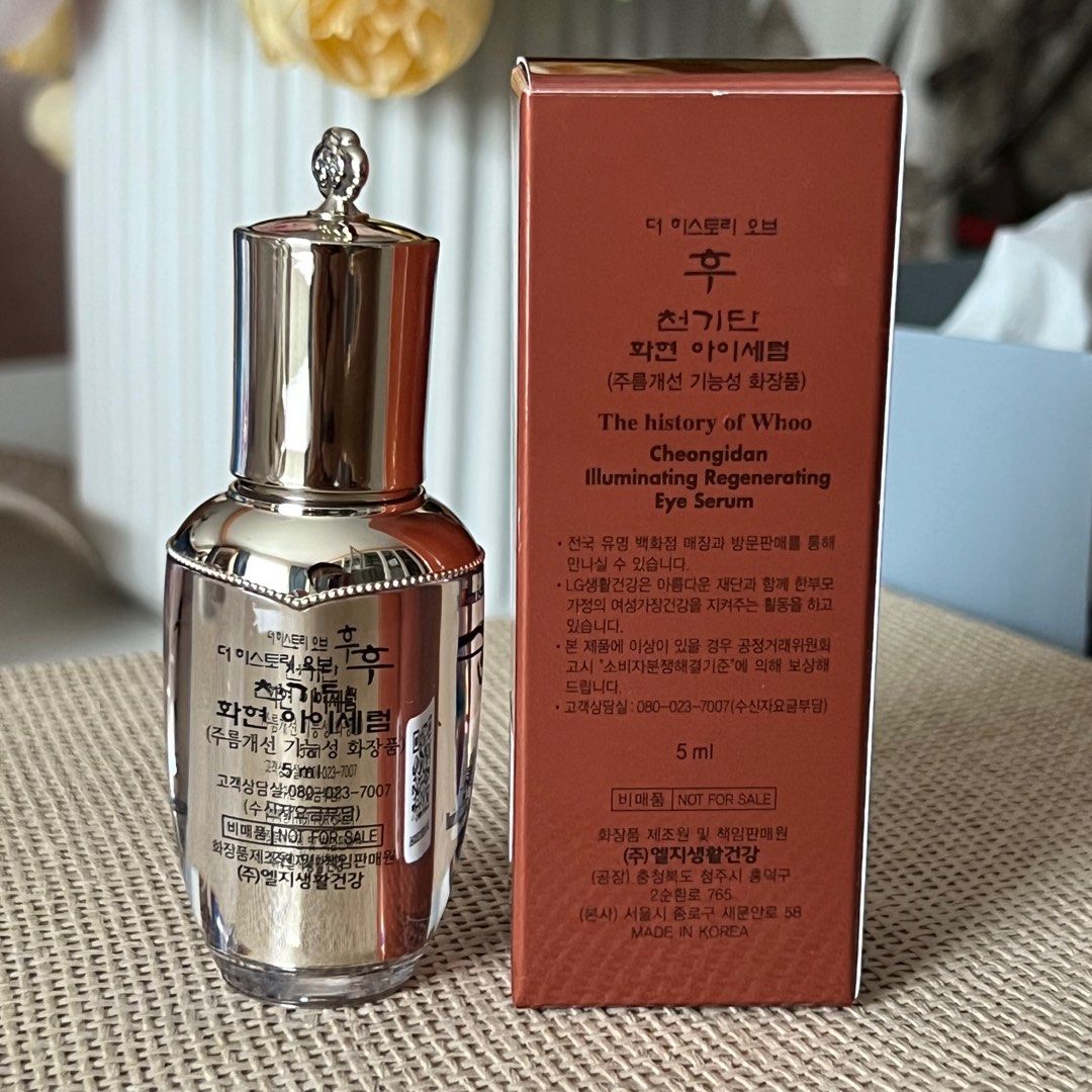The History Of Whoo Illuminating Regenerating Eye Serum – 1ml X 40 Sample Packets