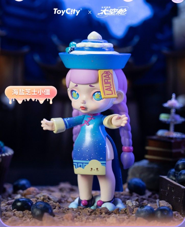 Toy City Laura Sweet Monster Space Capsule / Laura Sweet Monster