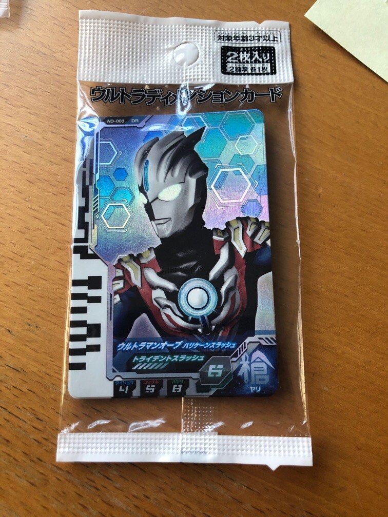 Ultraman Decker 卡orb, 興趣及遊戲, 玩具& 遊戲類- Carousell