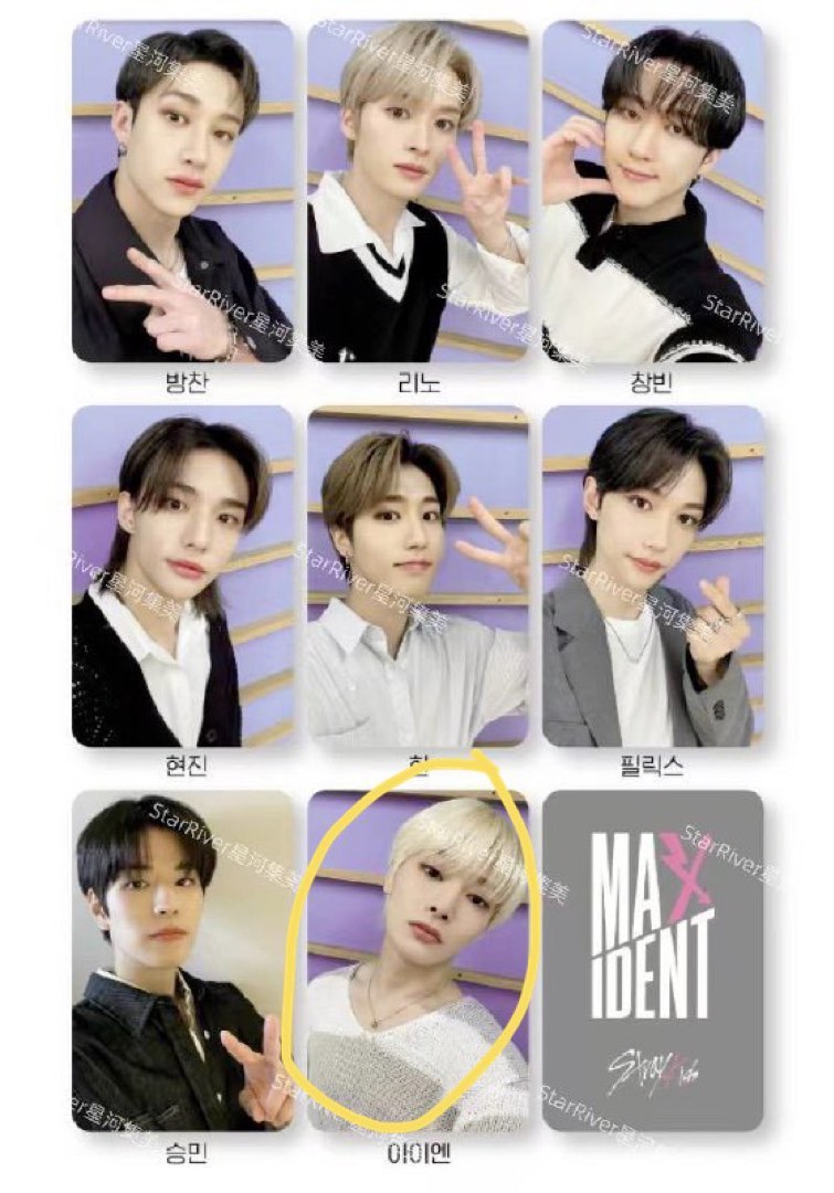 MAXIDENT starriver ヨントン コンプリート Stray Kids MAXIDENT