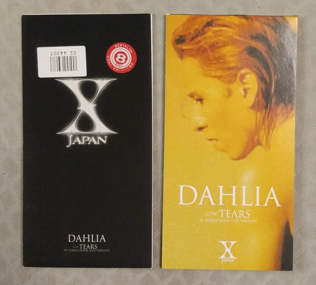 大量購入送料無料 期間限定値下げ X JAPAN 「DAHLIA」 完全生産限定LP