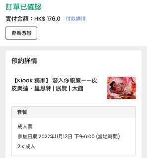（分類：）位於 。 由 nifl0403 提交（商品編號 1196100435，圖片 1）。簡介： 。