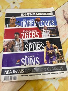 30隊NBA職籃風雲錄