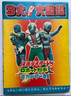 （分類：）位於 。 由 ultraring 提交（商品編號 1196132609，圖片 1）。簡介： 。