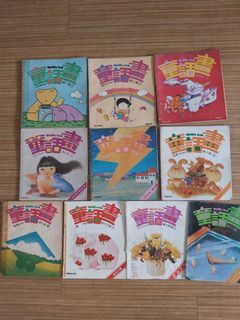 收藏品兒童雜誌童話畫