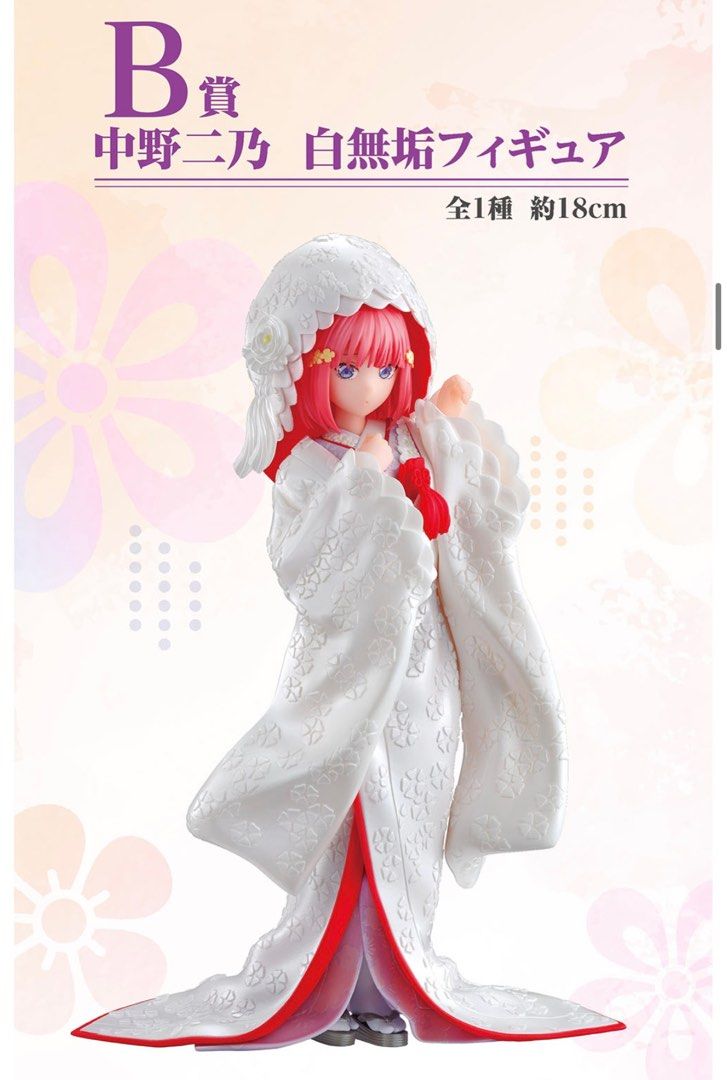 SALE／70%OFF】 一番くじ 五等分の花嫁∬ ～最高の休日～ 二乃 三玖 