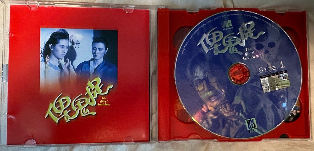 YESASIA : 種鬼(DVD) (香港版) DVD - 徐少強, 高飛, 洲立影視(HK