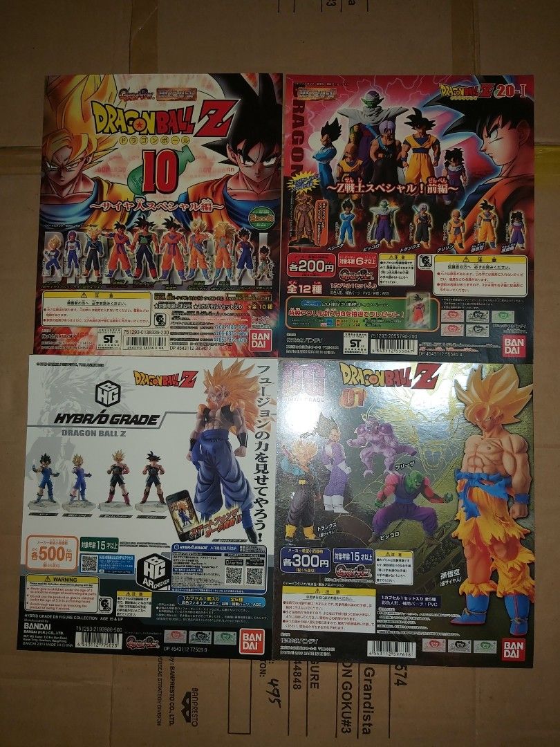 絕版超罕極稀有品Bandai 扭蛋機頭紙HG High Grade Real Figure Series