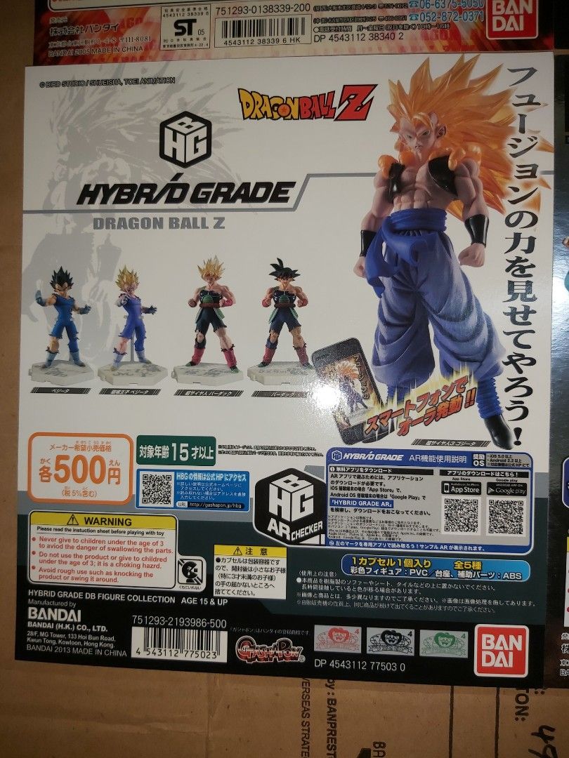 絕版超罕極稀有品Bandai 扭蛋機頭紙HG High Grade Real Figure Series