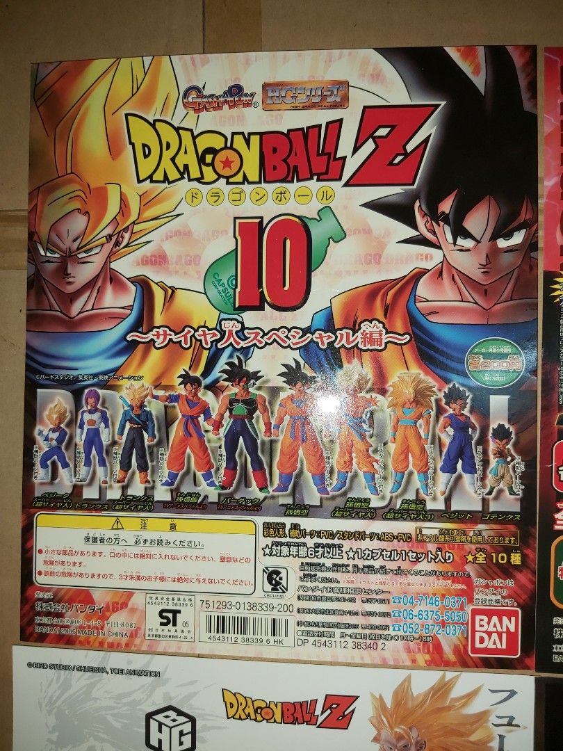 ひろき 絕版超罕極稀有品Bandai 扭蛋機頭紙HG High Grade Real Figure