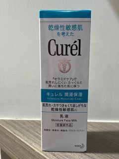 （已售出）全新未拆 Cure’l 珂潤保濕乳液（乾燥性敏感肌專用