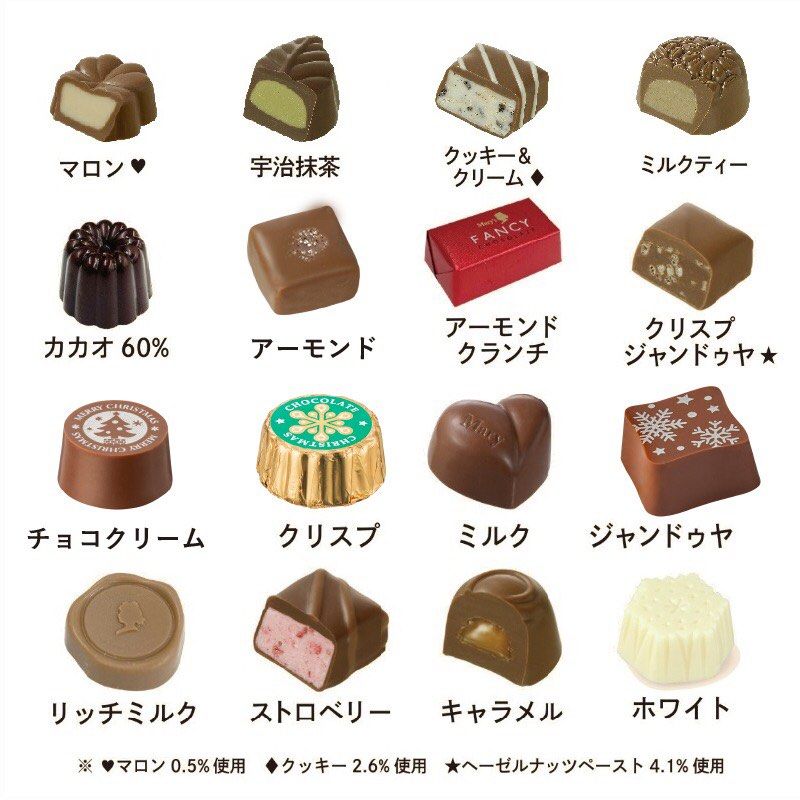 Mary’s Chocolate Christmas Fancy Chocolate 24粒 (聖誕節限定) 】, 預購 Carousell