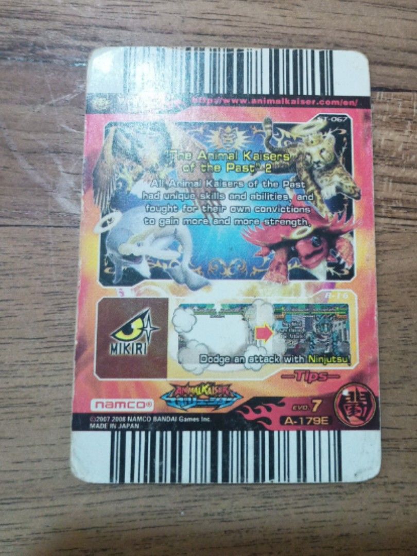 Animal Kaiser -Elder Pedronomus, Hobbies & Toys, Toys & Games on Carousell