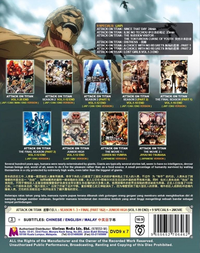 Attack on titan part 1 full movie english sub store