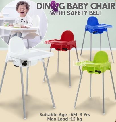 Baby shop dinner seat