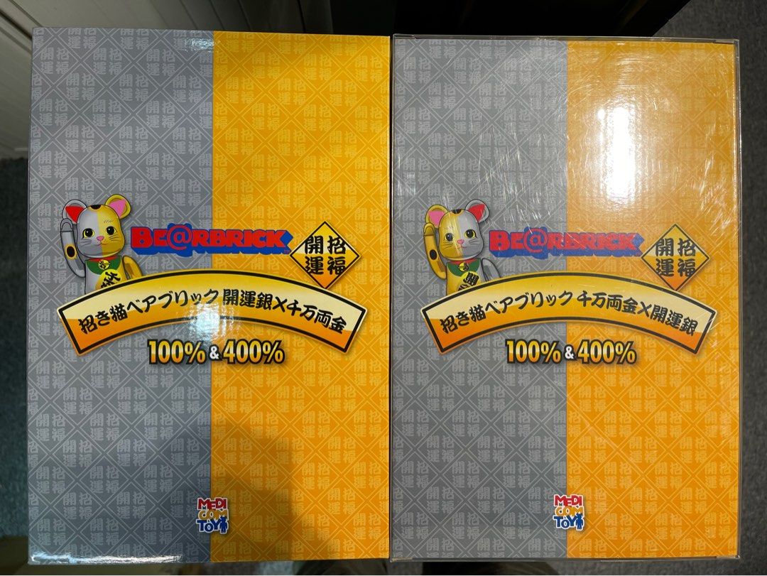 BE@RBRICK 招き猫 開運 銀×千万両 金 100% & 400% - www ...