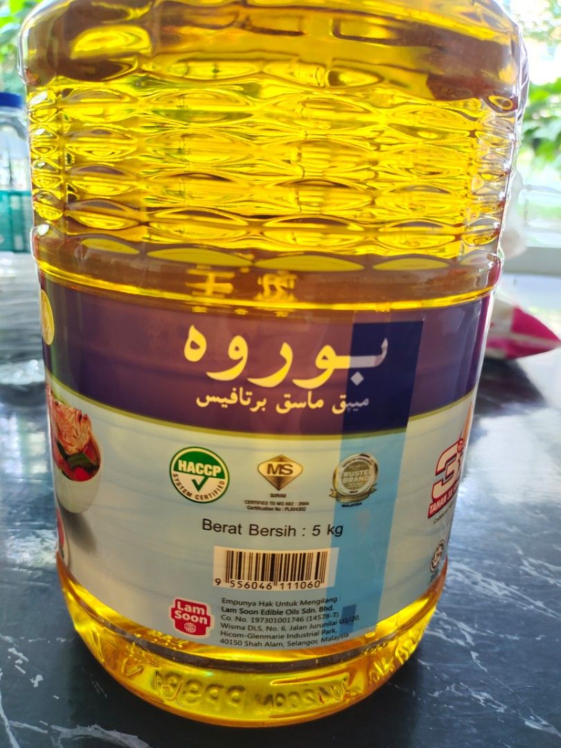 Buruh Cooking oil 5kg, Food & Drinks, Other Food & Drinks on Carousell