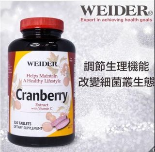 Costco好市多代購 (附購買證明)WEIDER 威德 蔓越莓錠 250錠  WEIDER Cranberry Tablet 250 Tablets