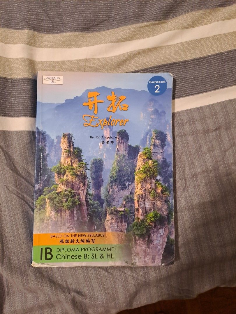 EXPLORER 2: IB DIPLOMA PROGRAMME CHINESE B: SL & HL, Hobbies & Toys ...