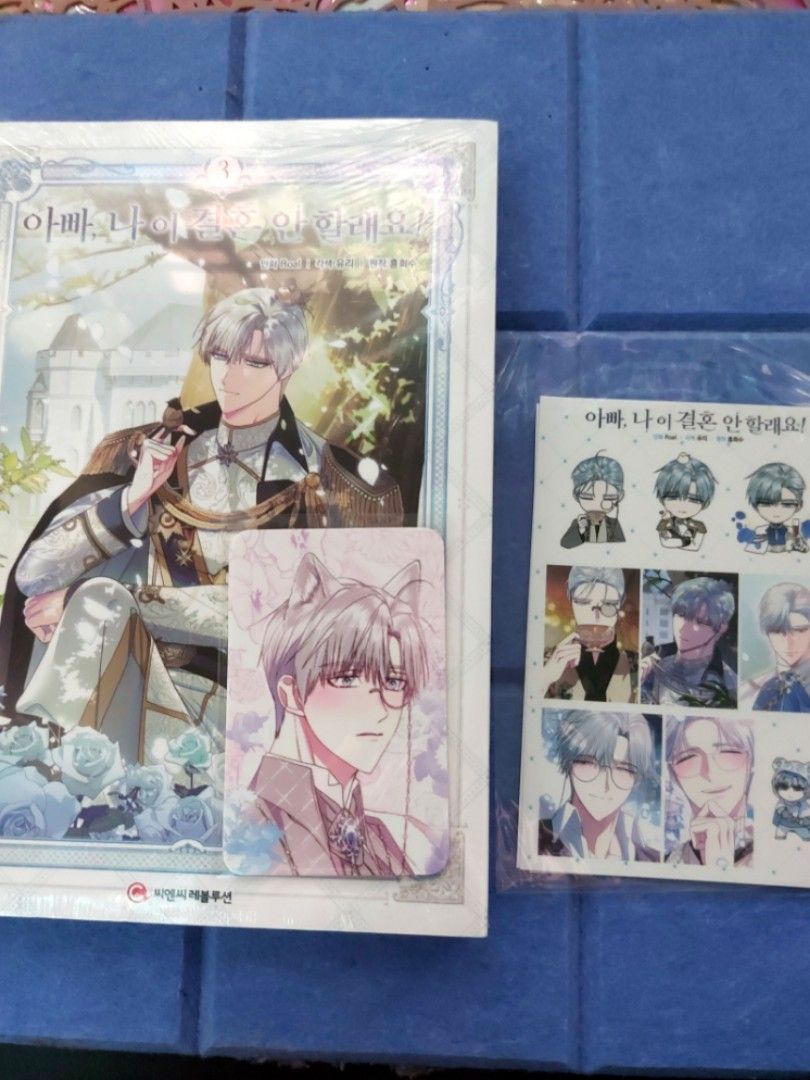 Father i don't want to get married vol 3 limited edition manhwa